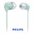 Auricular intraoido silicona philips she3590 verde mar