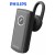 Auricular manos libres bluetooth v3.0 philips shb1102